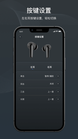 原声耳机app