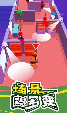 潜行大师MOD作弊菜单