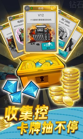 登山赛车无限汽油不死版