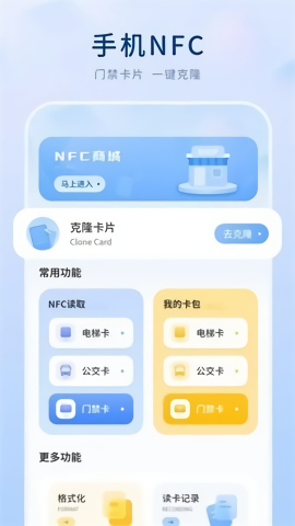 模拟车钥匙软件