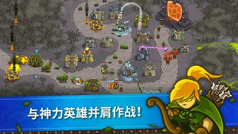 皇城突袭无敌版 