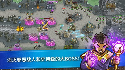 皇城突袭无敌版 