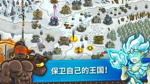 皇城突袭无敌版 