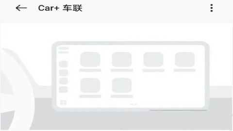 oppocar车联最新版本