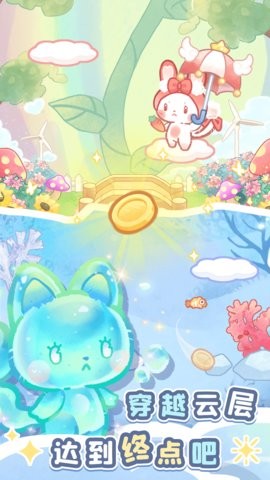 森林猫猫旅途免广告版