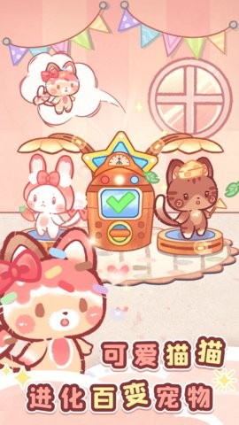 森林猫猫旅途免广告版