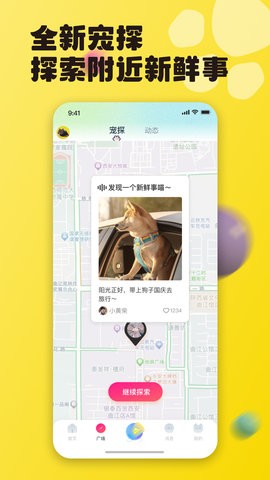宠之谷