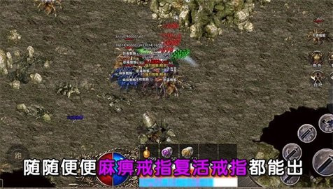 热血战魂