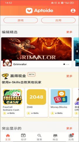 aptoide app