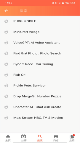 aptoide app