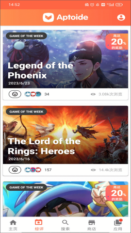 aptoide app