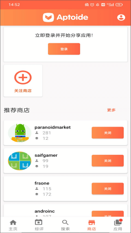 aptoide app