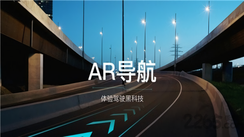 最派行车记录仪app