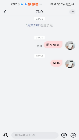 观涛云信