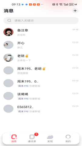 观涛云信