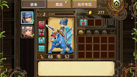 魔导英雄传安卓存档版