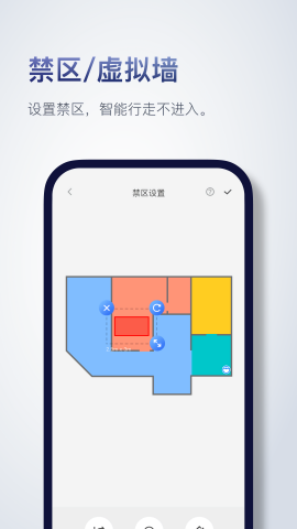 石头扫地机官方正版app