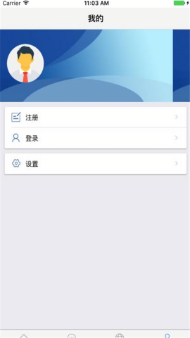 葫芦岛移动社保app