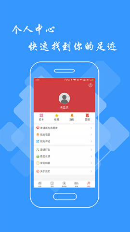 文明江西志愿服务平台app