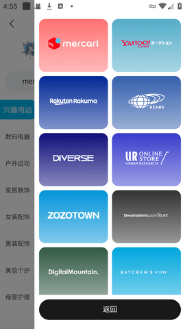 精灵集市