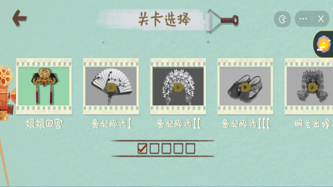 本宫来收纳无广告版