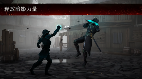 暗影格斗3全武器满级版
