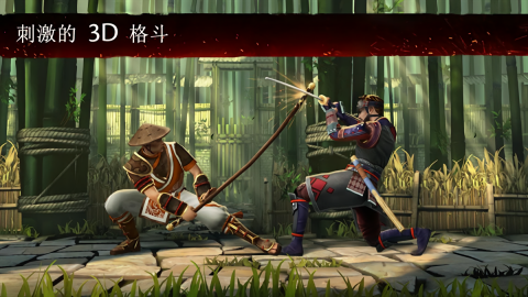 暗影格斗3全武器满级版