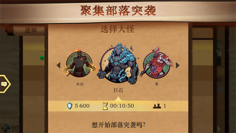 暗影格斗2特别版mod菜单
