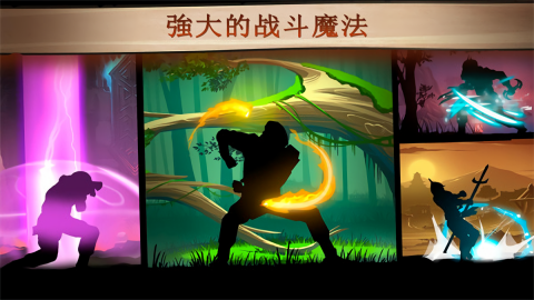 暗影格斗2特别版mod菜单