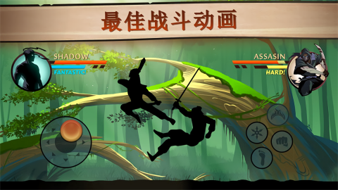 暗影格斗2特别版mod菜单
