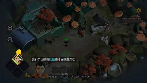 陌生世界