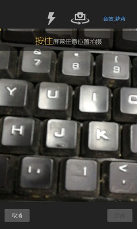 视频变声器免费版