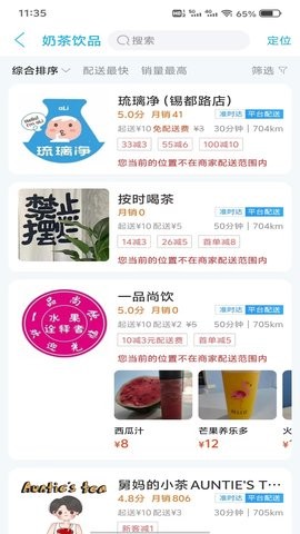 南丹同城