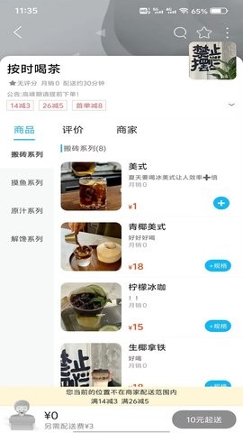 南丹同城