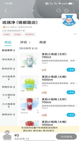 南丹同城