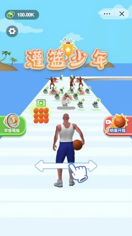 灌篮少年3d