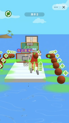 灌篮少年3d