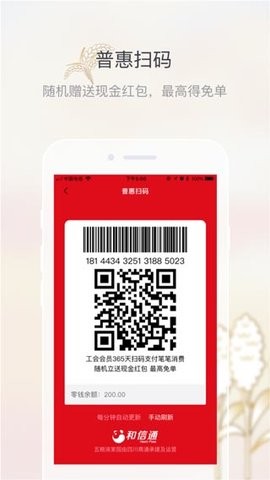 五粮液家园