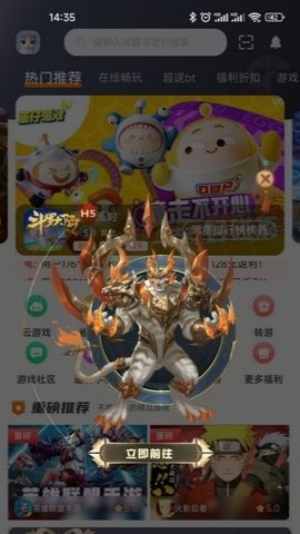 红番薯