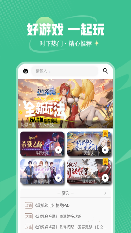 电游熊游戏平台