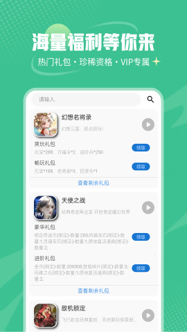 电游熊游戏平台