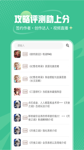 电游熊游戏平台