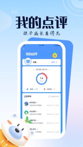 正起学园最新版