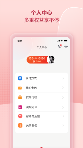任我行