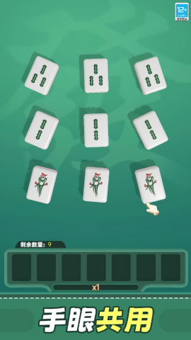 欢乐方块