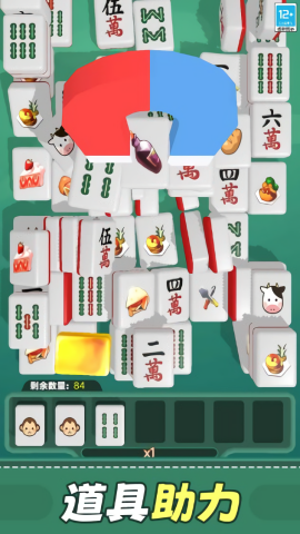 欢乐方块