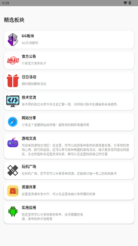 荷花社区