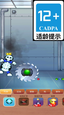 解压踢踢踢
