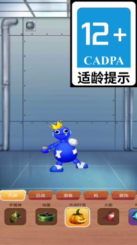 解压踢踢踢