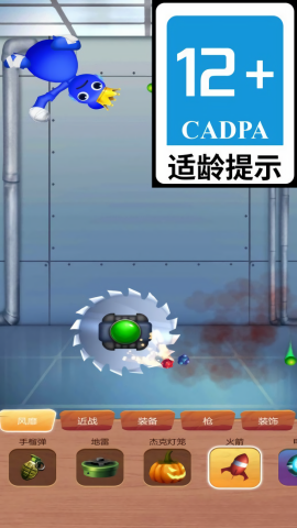 解压踢踢踢